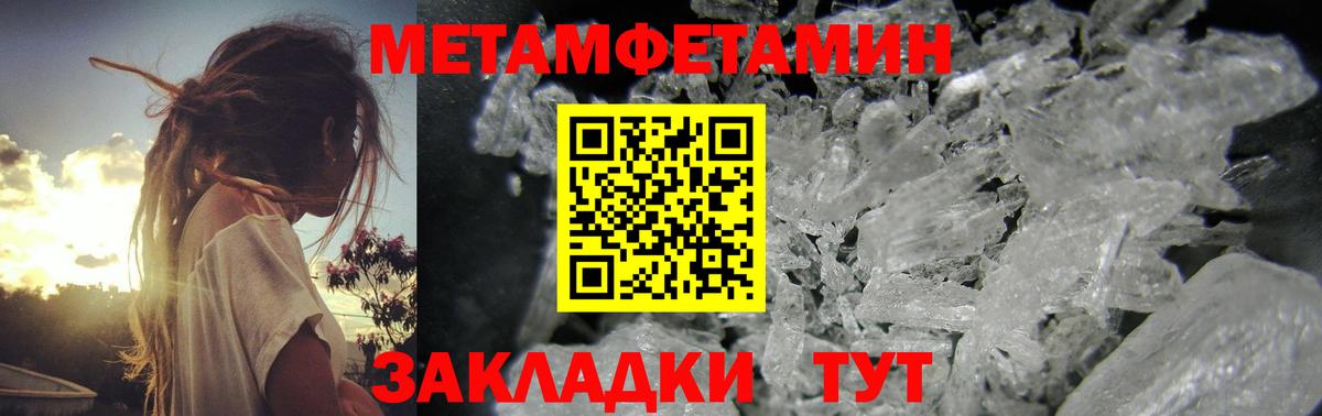 Первитин витя Зеленокумск