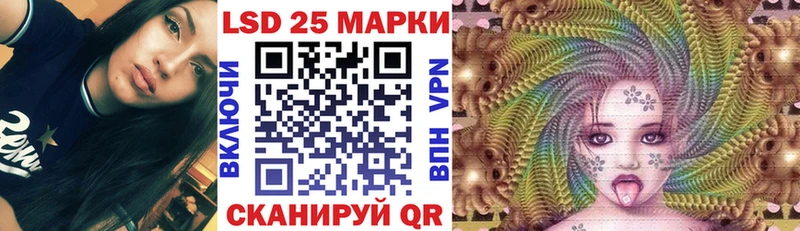 ссылка на мегу   купить наркотик  Зеленокумск  Марки NBOMe 1500мкг 