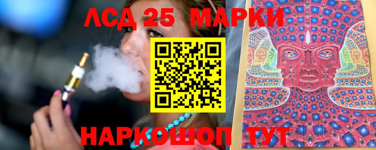Наркотические марки 1,8мг  Вход с VPN  Наркотические марки 1,8мг  купить   Зеленокумск 