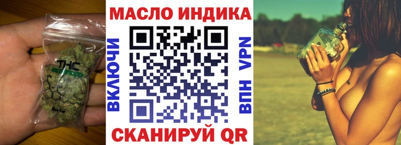 сколько стоит  Зеленокумск  Дистиллят ТГК жижа 
