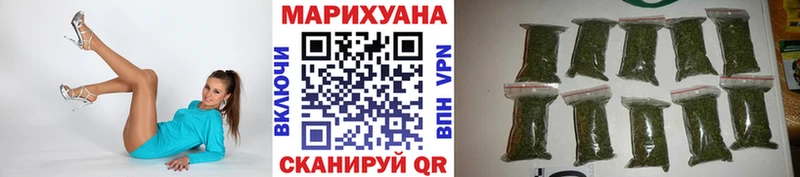 Бошки Шишки сатива  Зеленокумск 